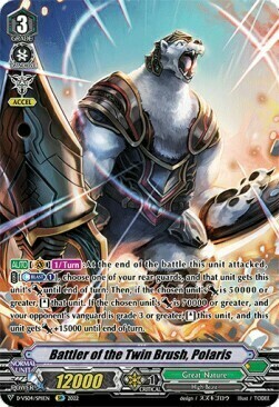Battler of the Twin Brush, Polaris Card Front