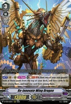 Re-innovate Wing Dragon [V Format] Card Front
