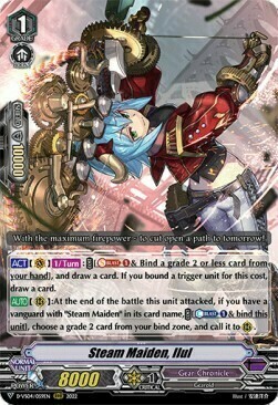 Steam Maiden, Iluru [V Format] Card Front