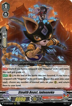Stealth Beast, Jadouneko [V Format] Card Front