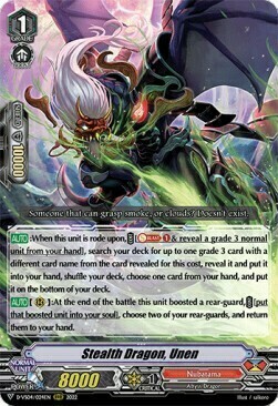 Stealth Dragon, Unen Card Front