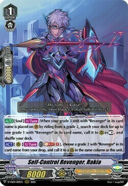 Self-Control Revenger, Rakia [V Format] Card Front