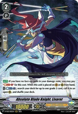 Absolute Blade Knight, Livarot Card Front
