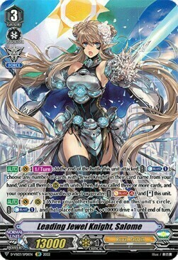 Leading Jewel Knight, Salome Card Front