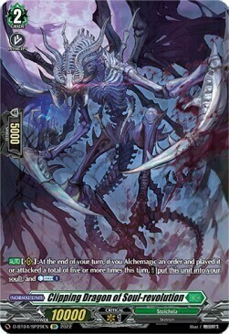 Clipping Dragon of Soul-revolution Card Front
