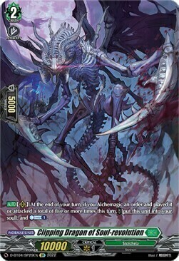 Clipping Dragon of Soul-revolution [D Format] Card Front