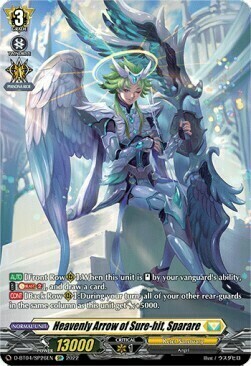Heavenly Arrow of Sure-hit, Sparare Card Front