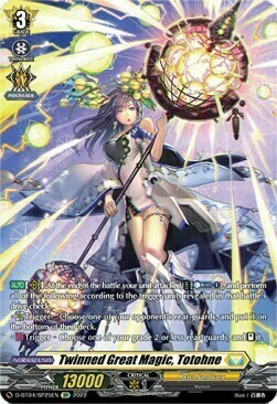 Twinned Great Magic, Totohne [D Format] Card Front