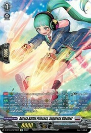 Aurora Battle Princess, Suppress Gleamer [D Format]