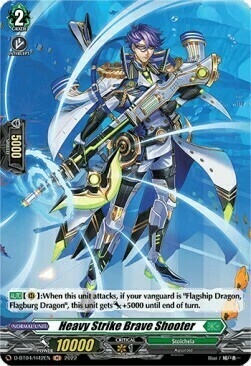 Heavy Strike Brave Shooter [D Format] Card Front
