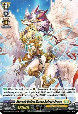 Heavenly Enclasp Dragon, Embrace Dragon Card Front