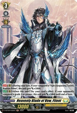 Heavenly Blade of Vow, Flient Card Front
