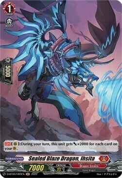 Sealed Blaze Dragon, Ihsita [D Format] Card Front