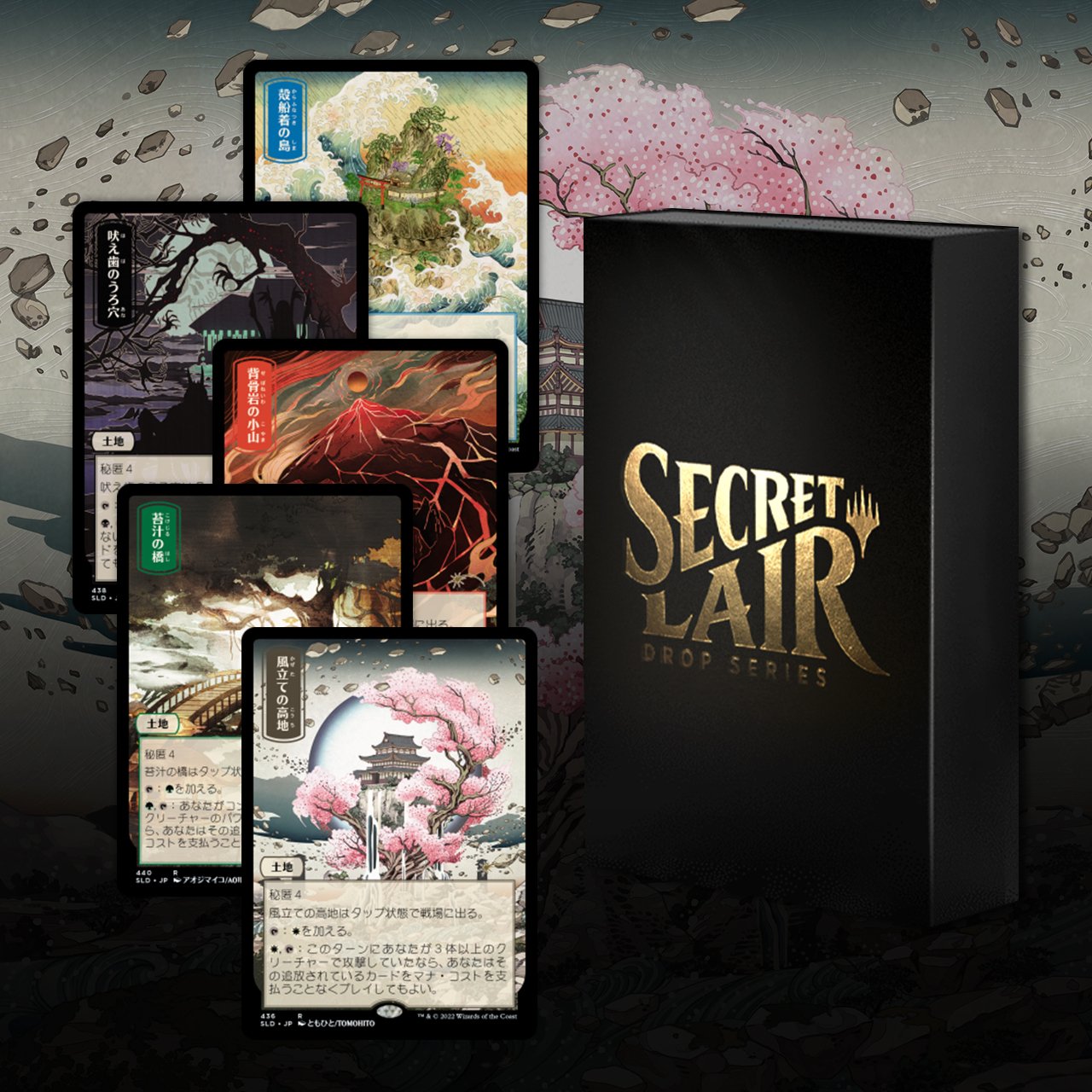 Secret Lair Drop Series: February Superdrop 2022: Pictures of the