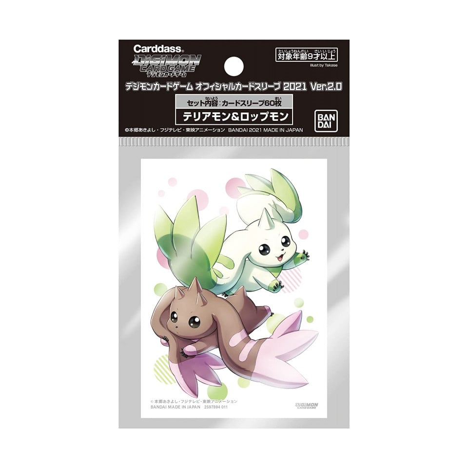 Terriermon Lopmon Sleeves