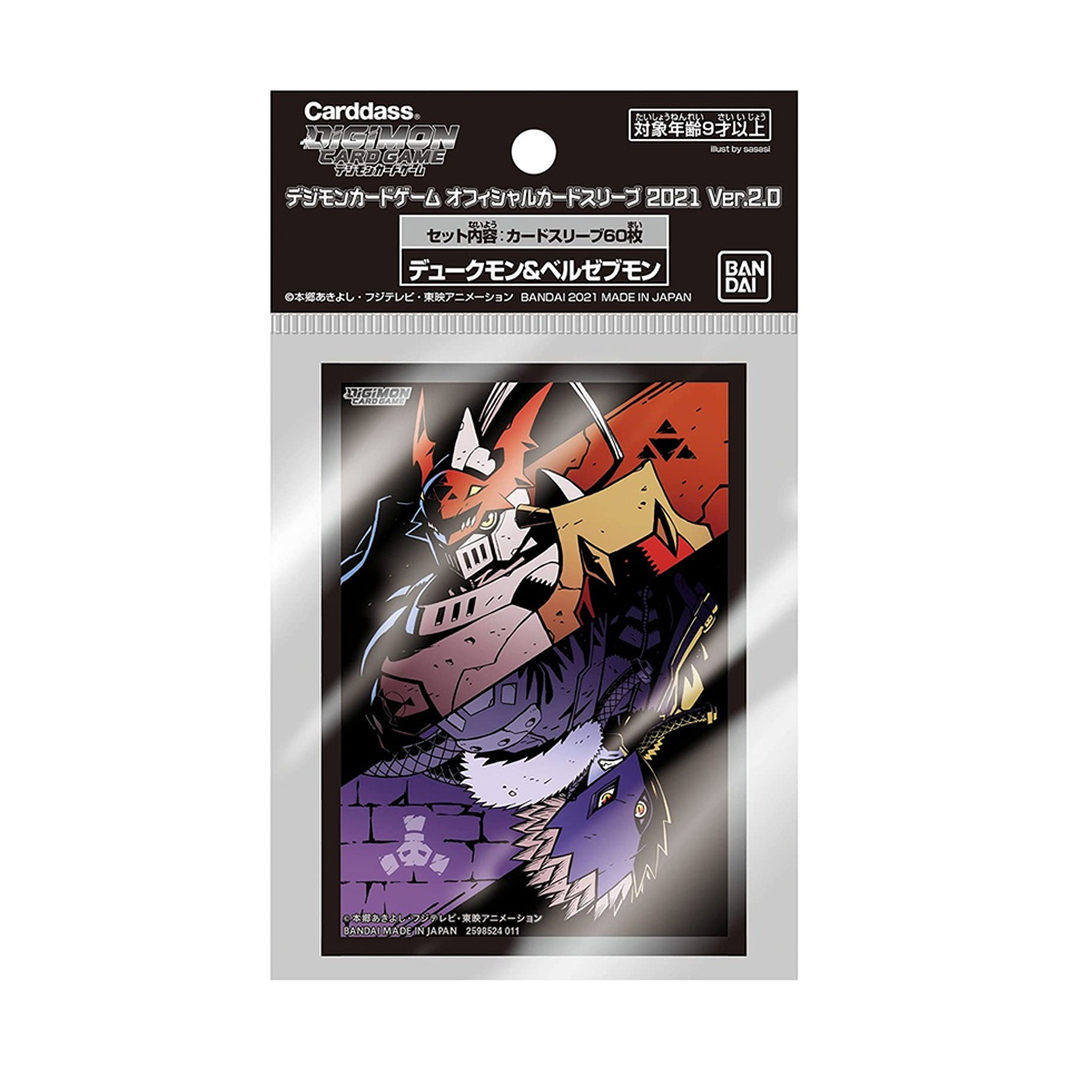 Gallantmon & Beelzemon Sleeves