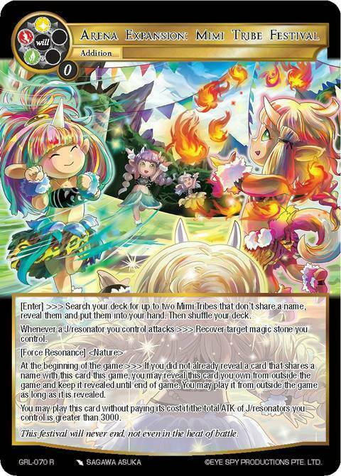 Arena Expansion: Mimi Tribe Festival Card Front