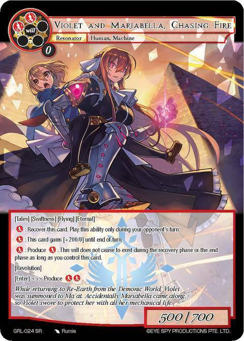 Violet and Mariabella, Chasing Fire Card Front