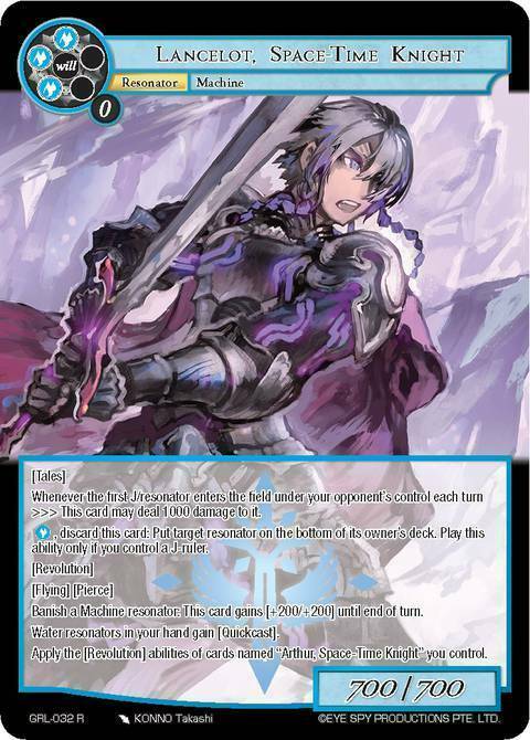 Lancelot, Space-Time Knight Card Front