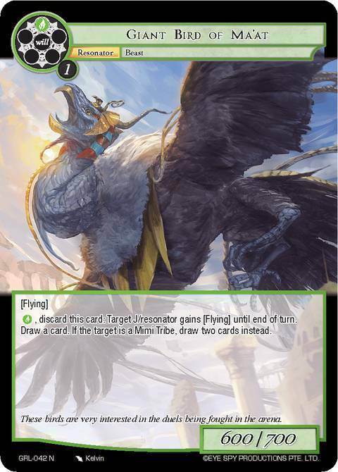 Giant Bird of Ma'at Card Front