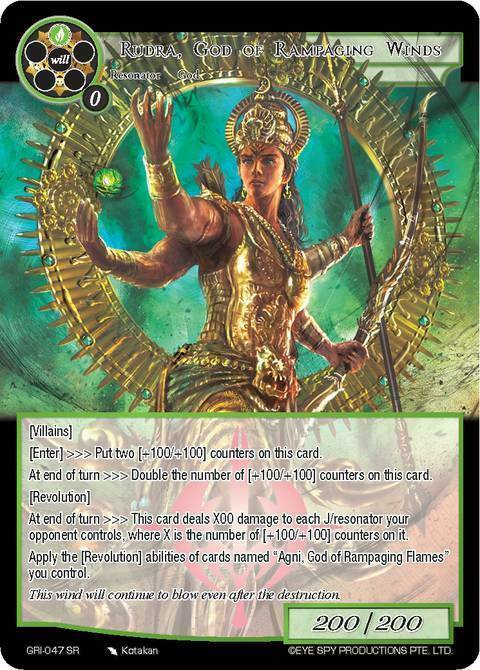 Rudra, God of Rampaging Winds Card Front