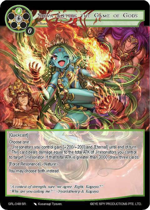 Shiva Enters the Game of Gods Card Front