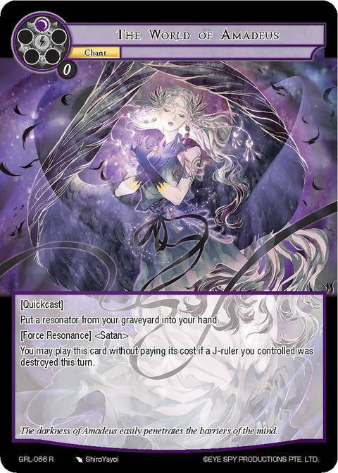The World of Amadeus Card Front