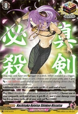 Hachisuka Kotetsu Shinken Hissatsu [D Format] Card Front