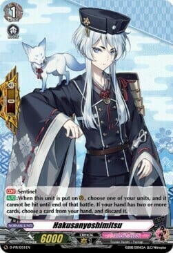 Hakusanyoshimitsu [D Format] Card Front