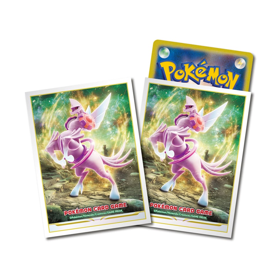 Palkia Origin Forme Sleeves