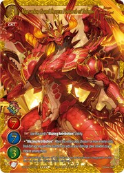Magvarius, Grand Dragon Pentarch of Inferno
