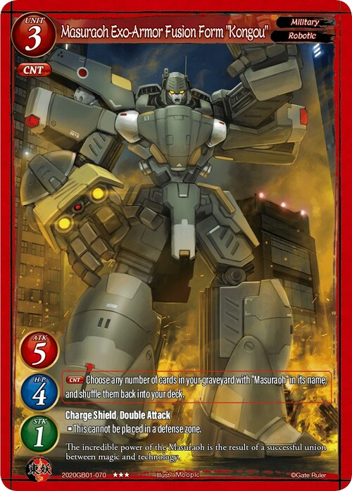 Masuraoh Exo-Armor Fusion Form "Kongou" Card Front