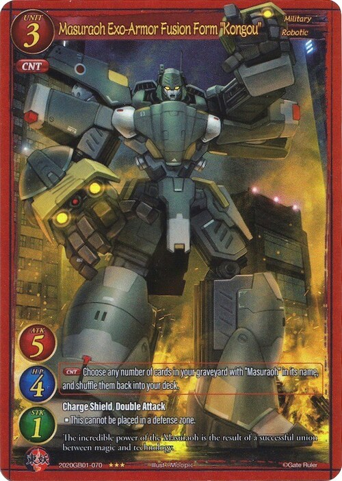 Masuraoh Exo-Armor Fusion Form "Kongou" Card Front