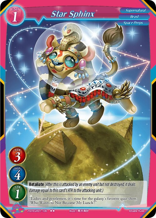 Star Sphinx Card Front