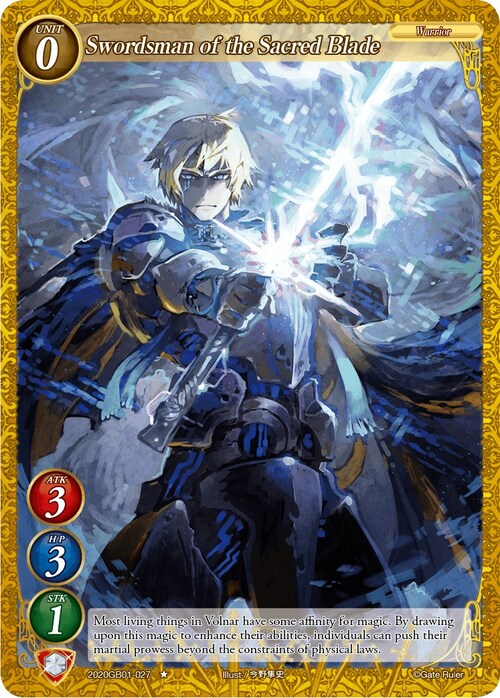 Swordsman of the Sacred Blade Card Front