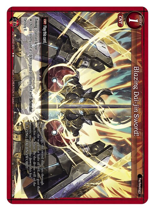 Blazing Dai-jin Sword! Card Front