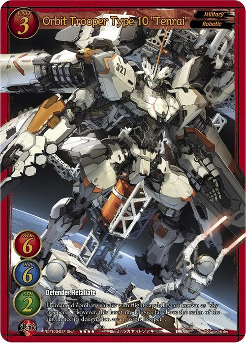 Orbit Trooper Type 10 "Tenrai" Card Front