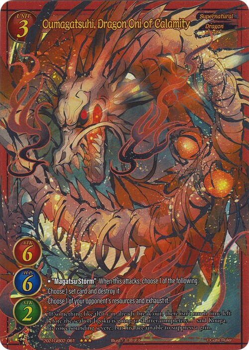 Oumagatsuchi, Dragon Oni of Calamity Card Front