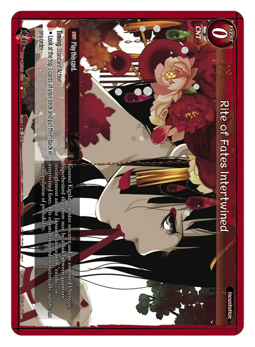 Rite of Fates Intertwined Card Front