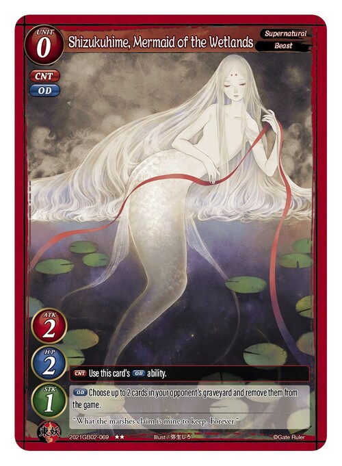 Shizukuhime, Mermaid of the Wetlands Card Front
