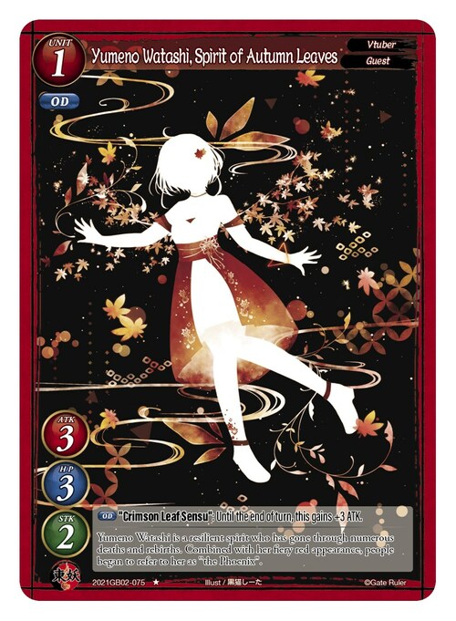 Yumeno Watashi, Spirit of Autumn Leaves Card Front