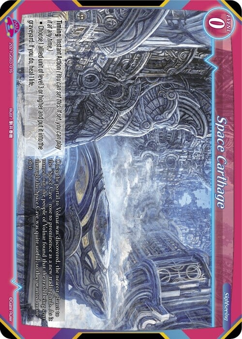 Space Carthage Card Front