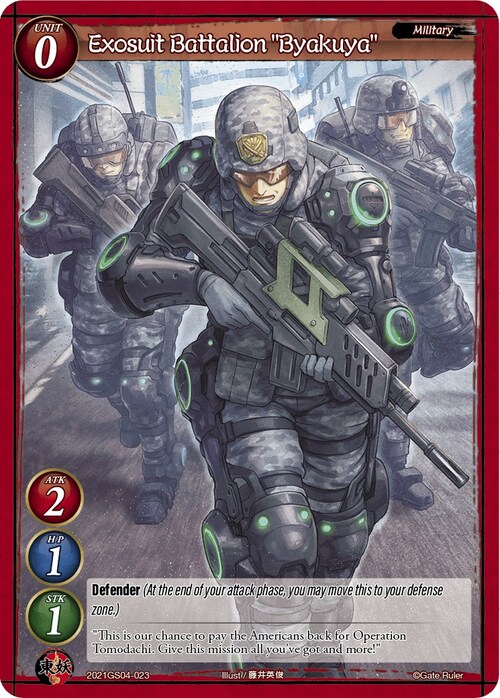 Exosuit Battalion "Byakuya" Card Front