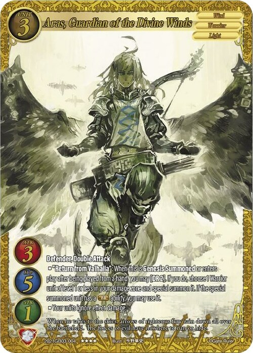 Aras, Guardian of the Divine Winds Card Front