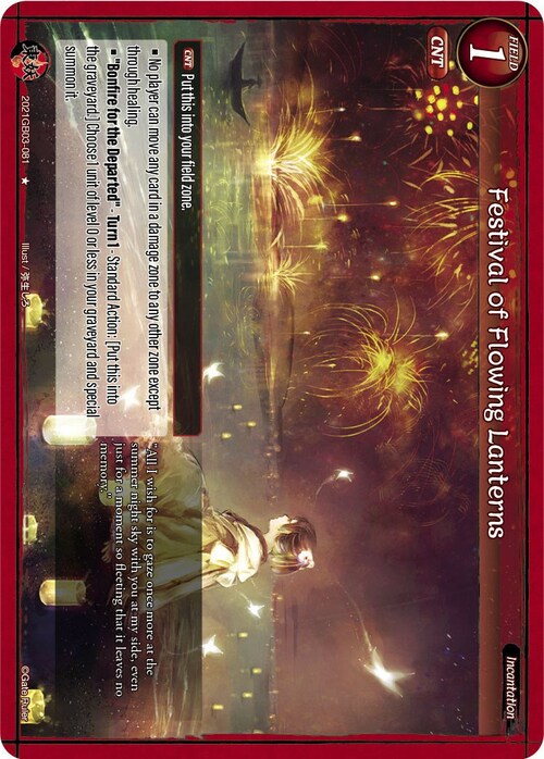 Festival of Flowing Lanterns Card Front