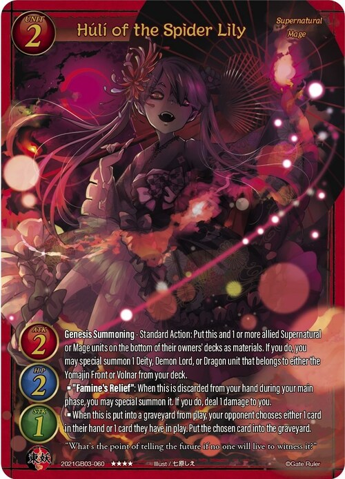 Huli of the Spider Lily Card Front
