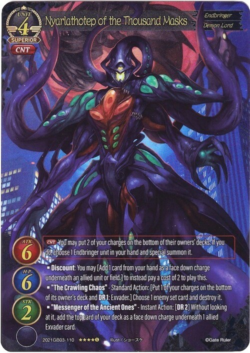 Nyarlathotep of the Thousand Masks Card Front