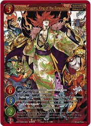 Shinno Akugoro, King of the Renegades