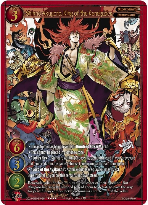 Shinno Akugoro, King of the Renegades Card Front