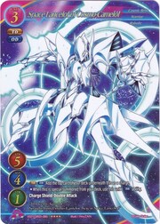 Space Lancelot of Cosmo-Camelot